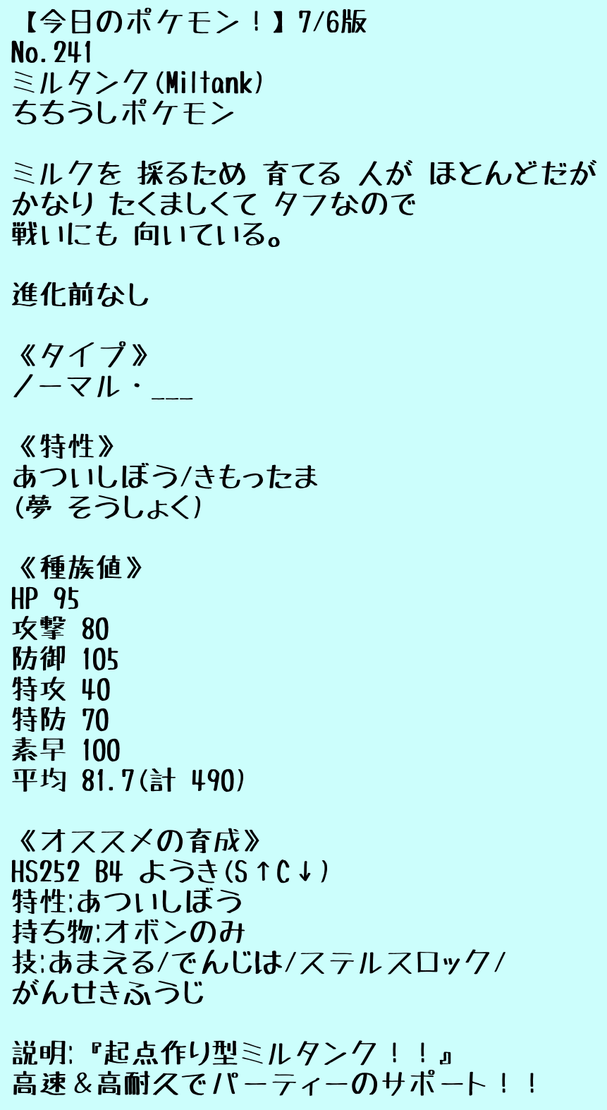 ０番道路 0bandouro Twitter