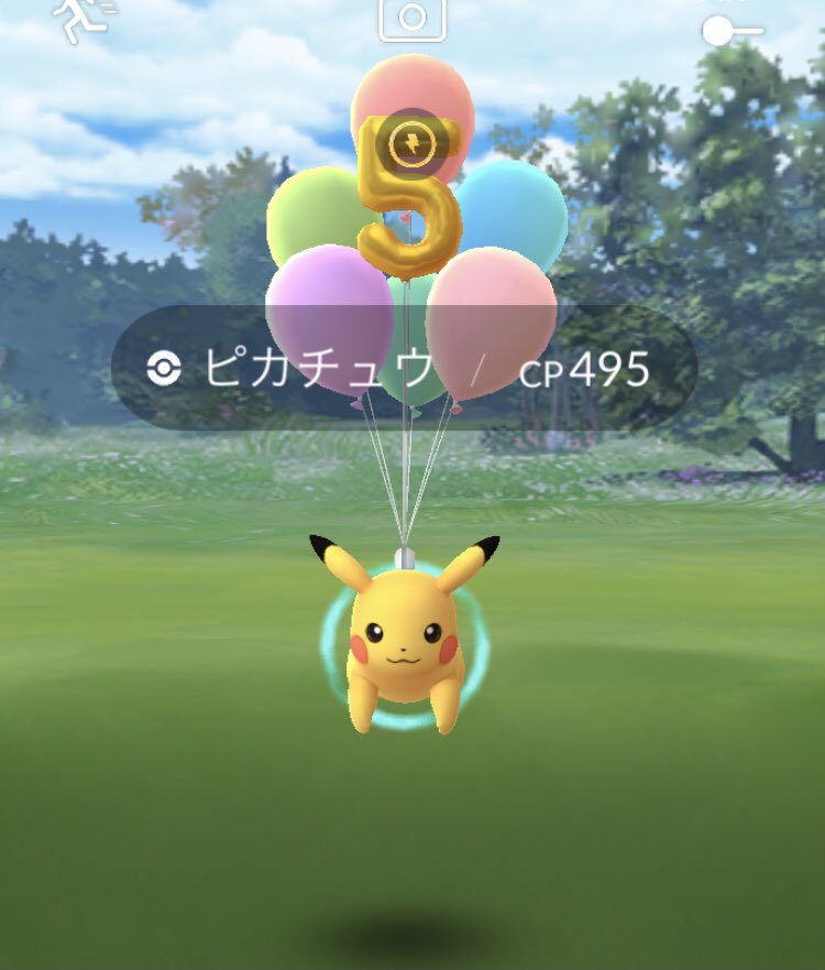 風船ピカチュウ Twitter Search Twitter