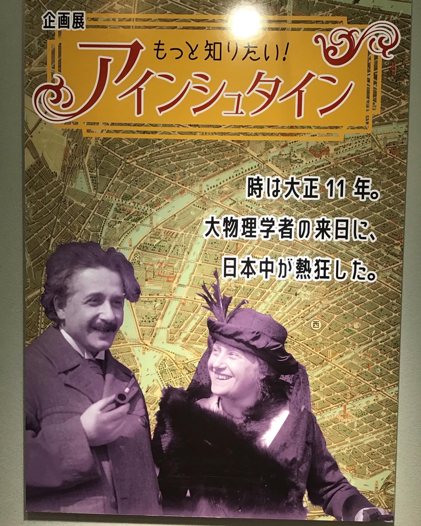 大阪市立科学館広報 Osaka Kagakukan تويتر