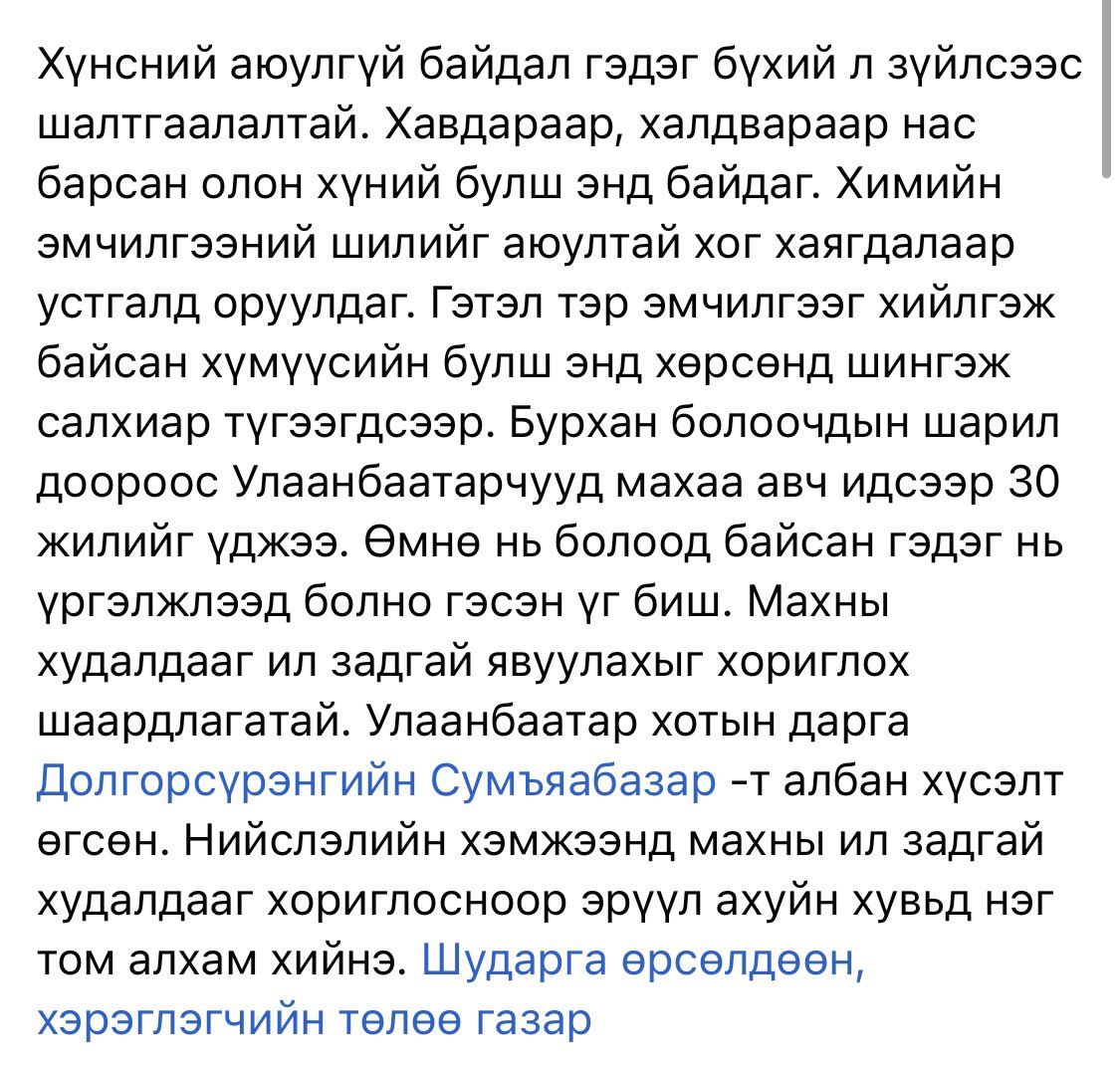 Хүчит шонхор захаас махаа авдаггүй цаашид ч авахгүй.
ШӨХТГ-ын дарга чинь хрн овоо зөв юм дуугарч бхчинээ👍🏻