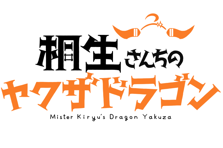 週刊みかじ絵 21 07 06 07 10 2ページ目 Togetter