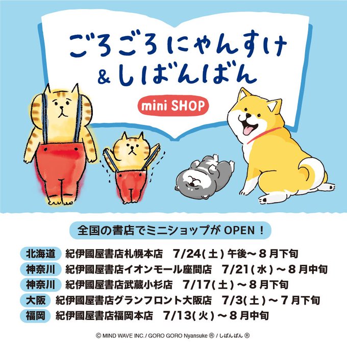 しばんばんのtwitterイラスト検索結果