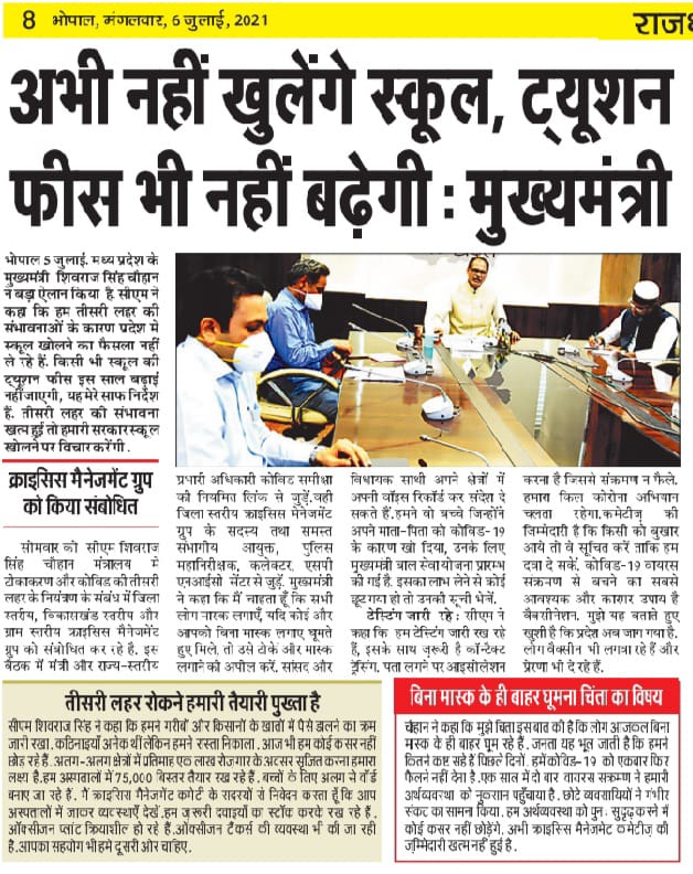 gopalparmar's tweet photo. @OfficeofSSC @ChouhanShivraj Man bachche ko sulane ke liye dara rahi hai beta soja nahi to billi aa jaye gi vaise hi ye sarkar dara rahi hai beta soja varna tisri lahar aa jayegi https://t.co/SyUSvj4Zb0