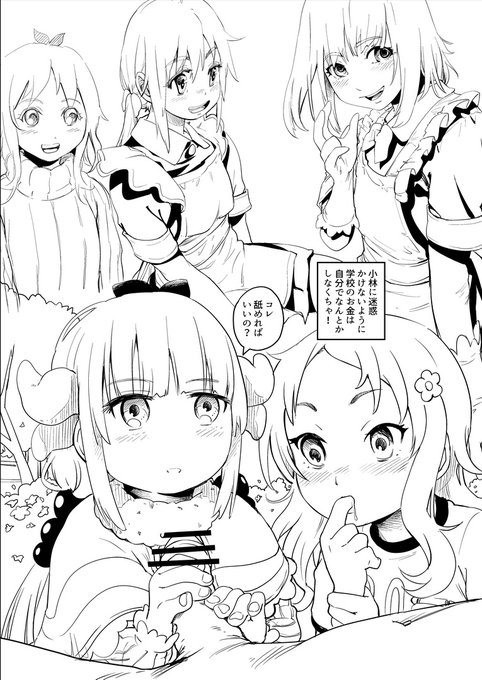 毎日メイドの日。メインはメイドでないですがががーいよいよ過去絵が見当たらなくなってきたっぽい。 