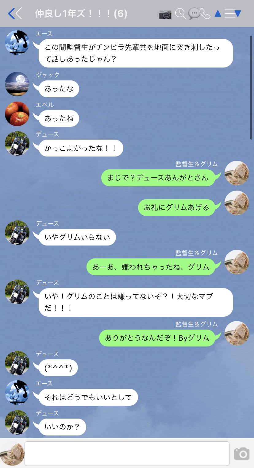 Orco@Sky楽しい on X: 