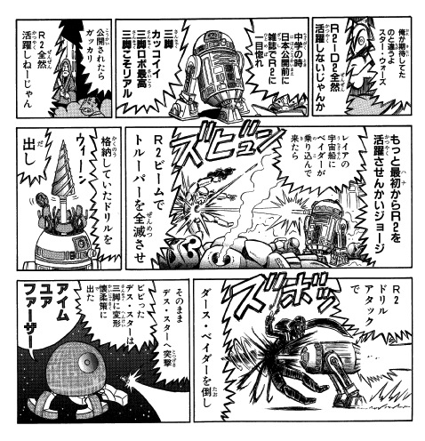 日本アニメが描くスターウォーズ 大喜利篇 Togetter