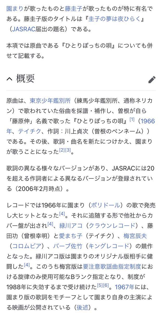 藤圭子 画像 最新情報まとめ みんなの評判 評価が見れる ナウティスモーション 2ページ目 藤圭子 画像 最新情報まとめ みんなの評判 評価が見れる ナウティスモーション 2ページ目