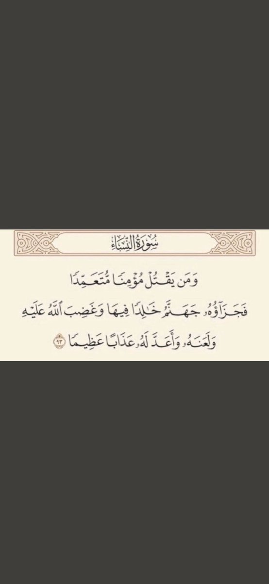 ieiea6's tweet photo. #اعدام_قاتل_هديل https://t.co/5L4bKI86dh