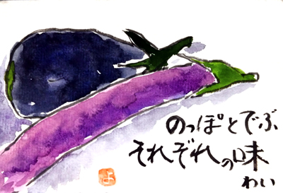 EtegamiK's tweet photo. 夏野菜、茄子の絵手紙
🍆勢ぞろいです～！
https://t.co/NkmuwvUkaT https://t.co/AnXH11rOfo
