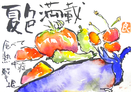 EtegamiK's tweet photo. 夏野菜、茄子の絵手紙
🍆勢ぞろいです～！
https://t.co/NkmuwvUkaT https://t.co/AnXH11rOfo