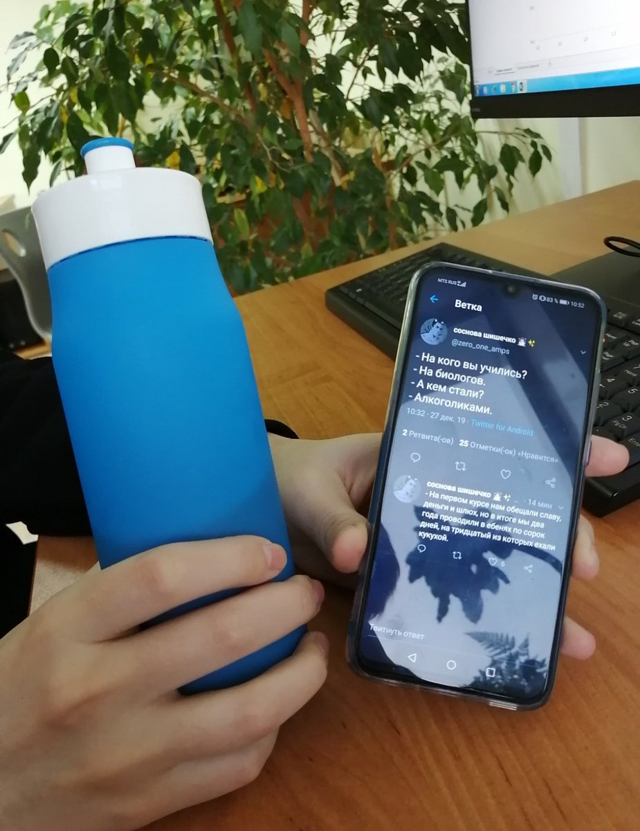 Ha00gall's tweet photo. мем том что мы принесли на пару в этом алкашку. все. https://t.co/KPv11dBj0J
