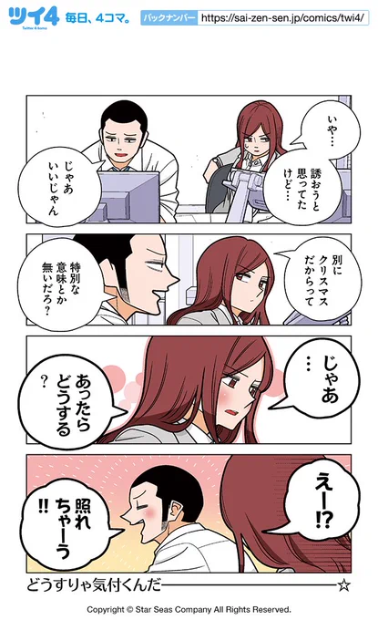 【第77話③】若林稔弥『幸せカナコの殺し屋生活』 https://t.co/NVHQAfRFbo #ツイ4 