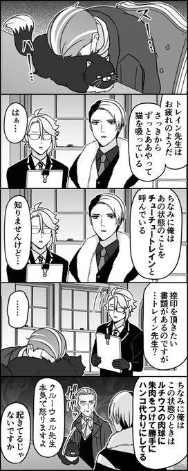 なんでもいいから早くハンコくれないかな 