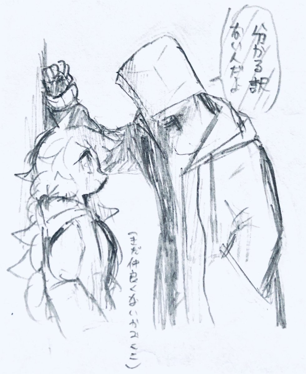 出し損ねが多い 昨日描いてたかみここ未満(まだ仲良くない) 