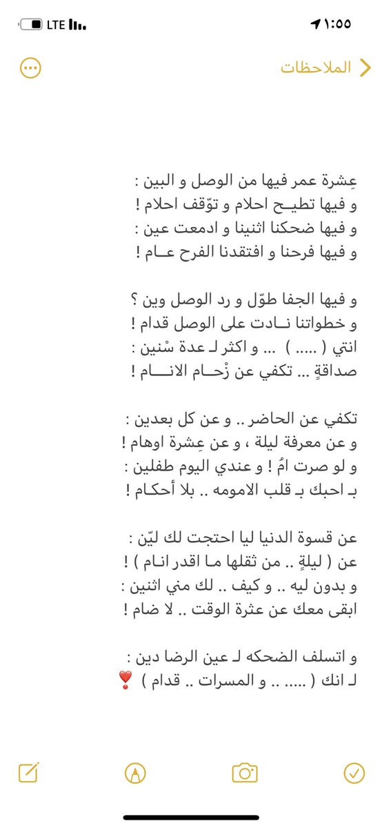 far8th1's tweet photo. " عِشرة عمر " ❣️ https://t.co/jBAOxqq6mI
