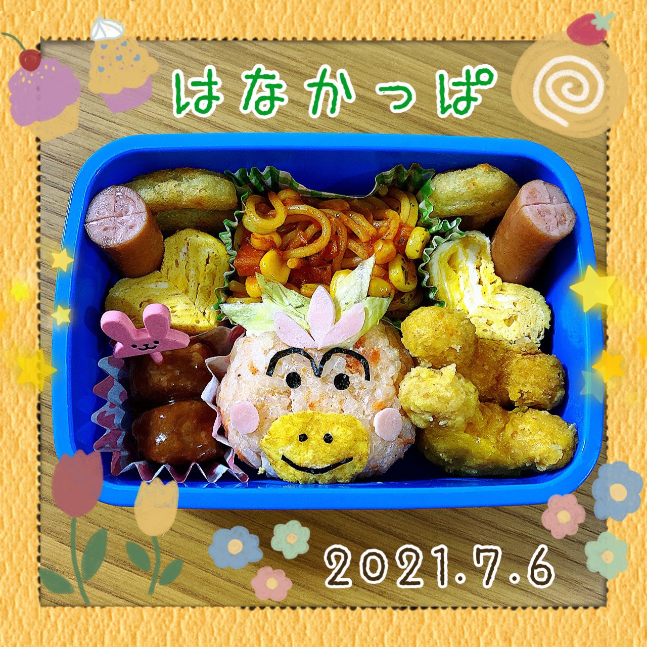 はなかっぱ弁当 Twitter Search Twitter