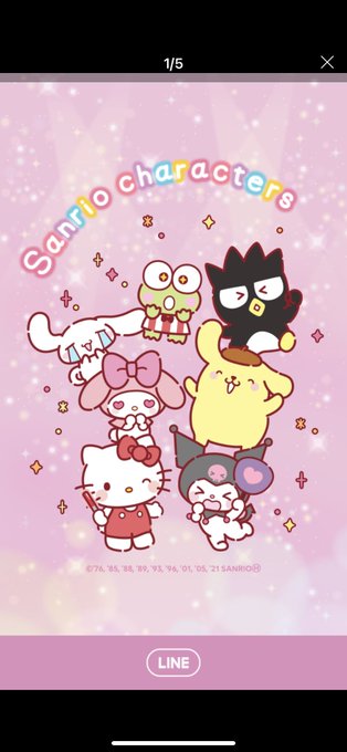 ばつ丸のtwitterイラスト検索結果