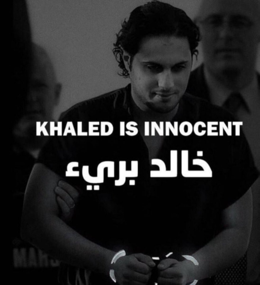 iiltjil's tweet photo. #خالد_غير_مذنب  يارب ان تفرج عنه وترجعه لاسرته يارب يارب #WomenAreDelusional https://t.co/4eQmebBZjd