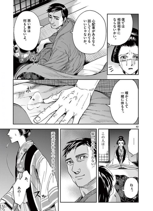 デスポカ Tea Cow Corn さんのマンガ一覧 リツイート順 14ページ ツイコミ 仮