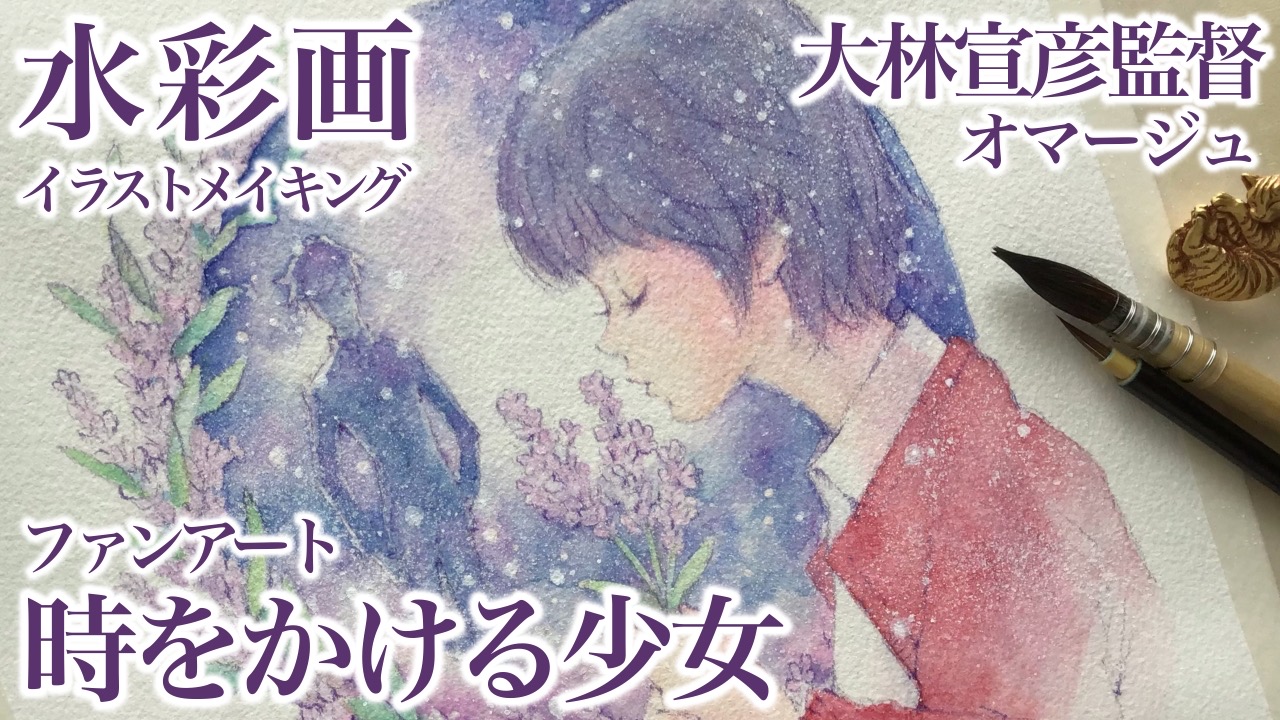 チヒロ あんずみるく 21年7月7日午後7時 Youtubeにてイラストメイキング公開します 七夕の夜 お時間ございましたら ぜひ 観てください ラベンダーの花言葉 あなたを待っています N W N ﾎﾟｯ T Co Evjsgsxcyy イラスト