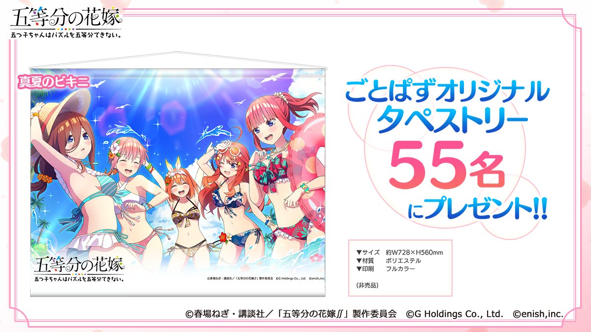 ごとぱず セルラン推移と評価 アプリ情報まとめ Appmedia ごとぱず セルラン推移と評価 アプリ情報まとめ Appmedia