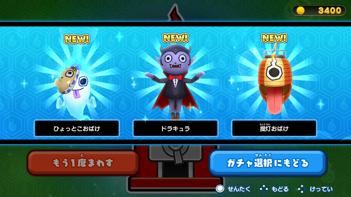 美品 もしかして？おばけの射的屋 もしかして？おばけの射的屋】攻略法・