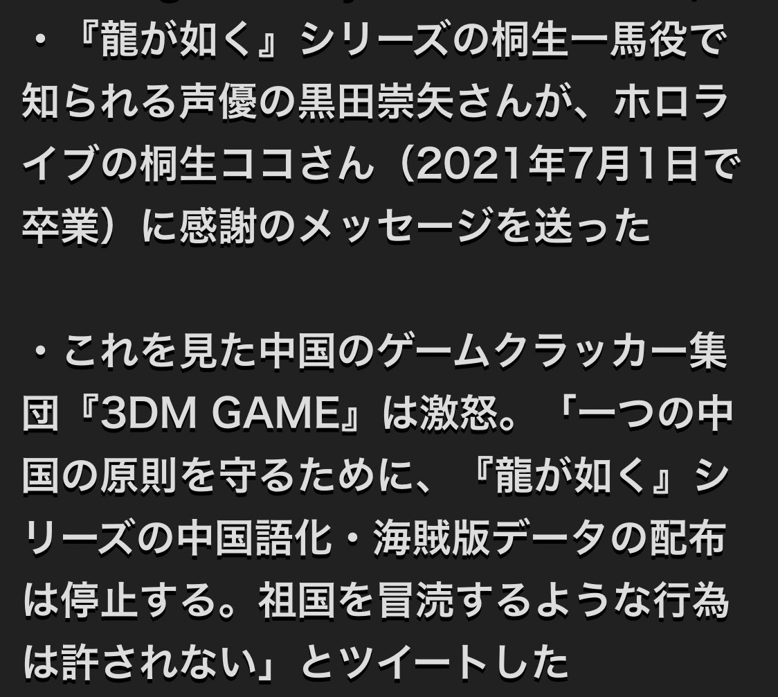 Tweets With Replies By エンデビ Endebi2 Twitter Tweets With Replies By エンデビ Endebi2 Twitter