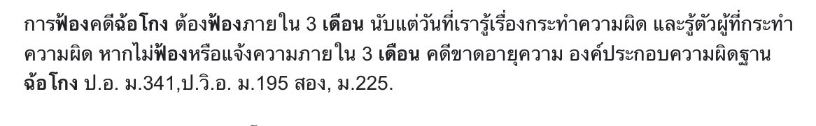 เจ้าปลาทอง tweet media