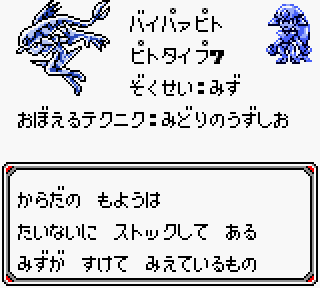 収集系rpgモンスター紹介bot Pokelikemonster Twitter 収集系rpgモンスター紹介bot Pokelikemonster Twitter