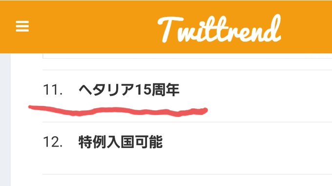 Conversation Between こん And Indooraph 1 Whotwi Graphical Twitter Analysis