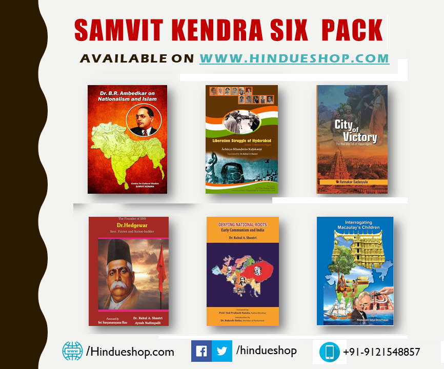 hindueshop's tweet photo. SamvitKendra 6 Pack:
6 Books @ Rs. 490/-:
https://t.co/9M5OreT0Mj
-Ambedkar on Nationalism & Islam;
-City of Victory by @HUFToday;
-Denying National Roots-Early Communism & India;
-Liberation Struggle of Hyderabad;
-Interrogating Macaulay’s Children;
-Dr. Hedgewar.
#Samvit https://t.co/dxcIU4bmwc