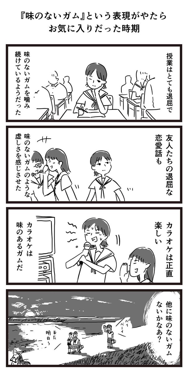 たくさんのいいねRTありがとうございます!他にもこんな漫画を描いています… 