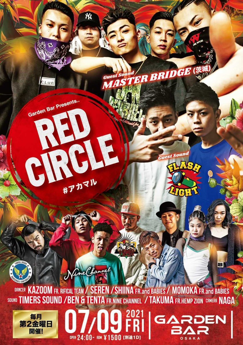MASTERBRIDGE_JP's tweet photo. 2021/7/9 (FRI)
Garden Bar Presents…
#RED_CIRCLE
#アカマル　【毎月第2金曜開催】

.
At:GARDEN BAR OSAKA
OPEN:24:00～

.
¥1500/別途1D

.
《GUEST SOUND》
FLASH LIGHT
MASTER BRIDGE https://t.co/n6GWnNs7sh
