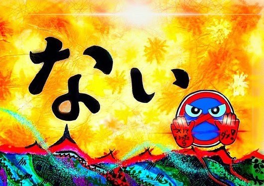 のらない Twitter Search Twitter のらない Twitter Search Twitter