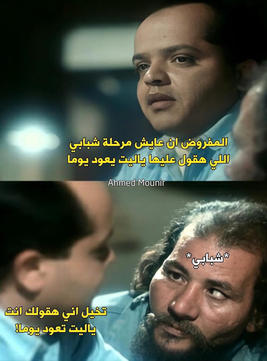 حصل والله😂