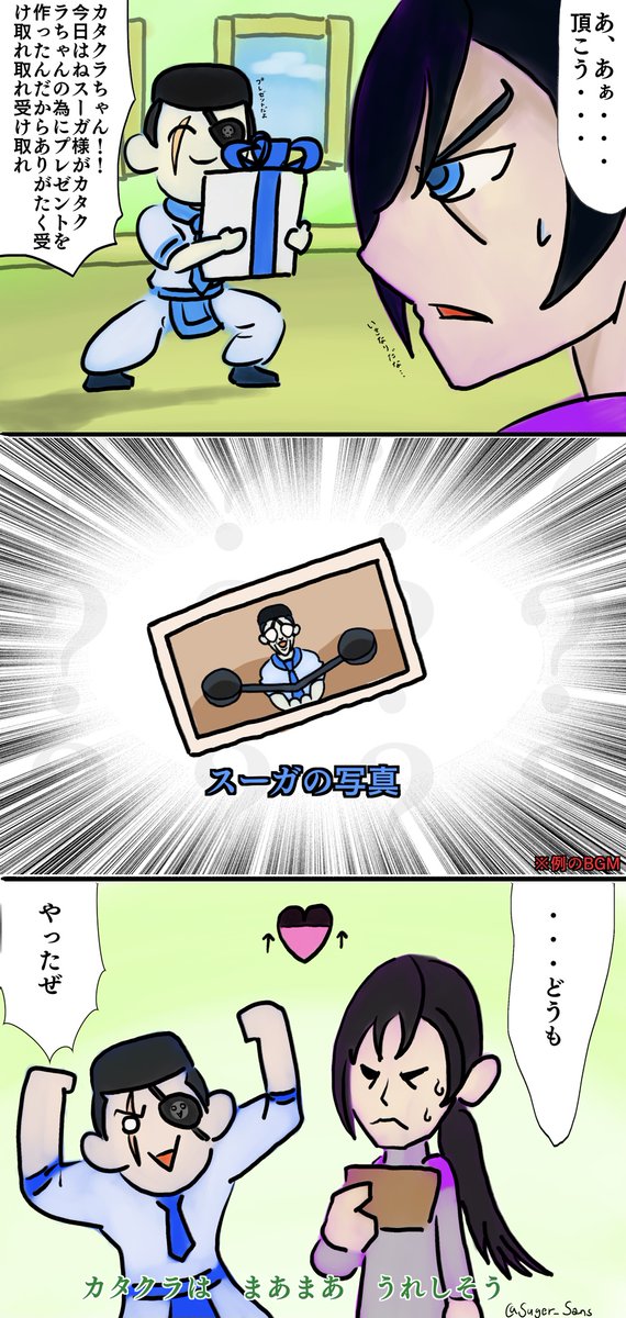 いっかミートピアのtwitterイラスト検索結果 いっかミートピアのtwitterイラスト検索結果