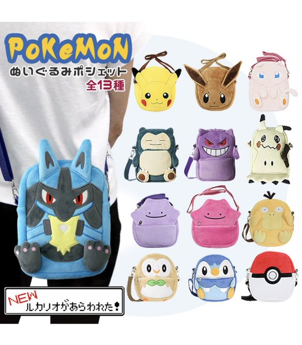 ポケモン ソード シールド で活躍するポケモンのぬいぐるみに カムカメたちが登場 ポケモンセンター ポケモン ソード シールド で活躍するポケモンのぬいぐるみに カムカメたちが登場 ポケモンセンター