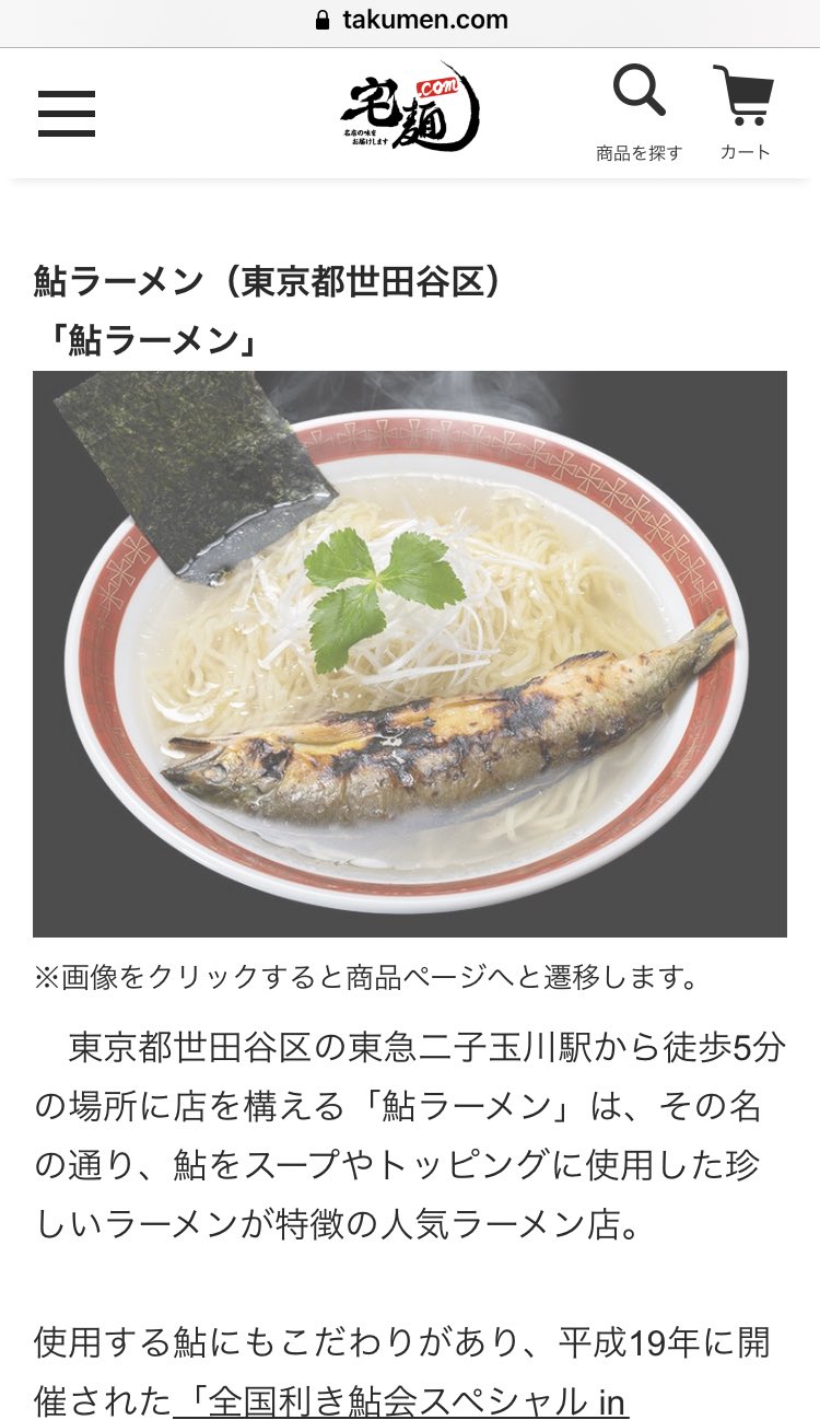 1年保証 ラーメンmanさん専用 3ダース ボール Nickiparrott Com