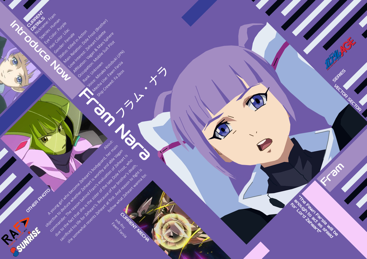 フラム ナラ フラム ナラ