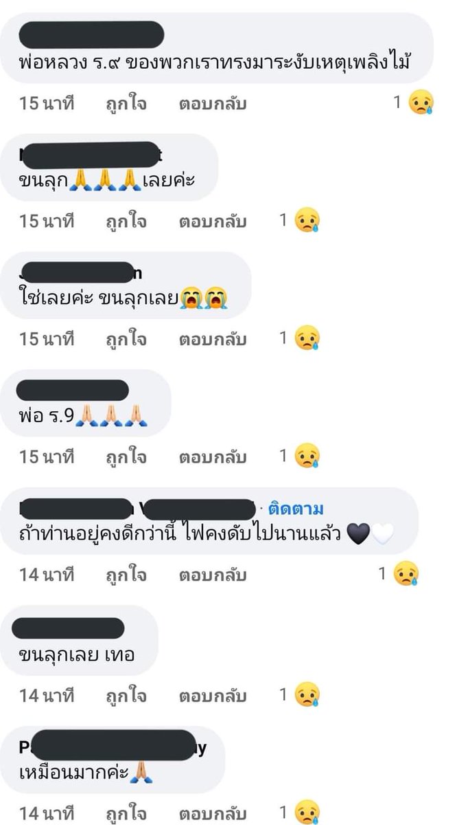 cuygus's tweet photo. หมดคำจะพูดกับคนกลุ่มนี้จริง คนที่ดับไฟคือเจ้าหน้าที่ดับเพลิงค่ะอีดอก พ่อมึงที่ไหนก่อน บอกให้พ่อมึงมาเอาลูกมันไปด้วยดิ สร้างแต่คำฉิบหายไว้ให้ประชาชน ฮีโร่สำหรับกูในเ��ตุการณ์นี้คือเจ้าหน้าที่ที่เกี่ยวของค่ะ
ไม่ใช่พ่อมึงค่ะ..นะคะ
#โรงงานกิ่งแก้วไฟไหม้ https://t.co/Vy9cHkyy0A