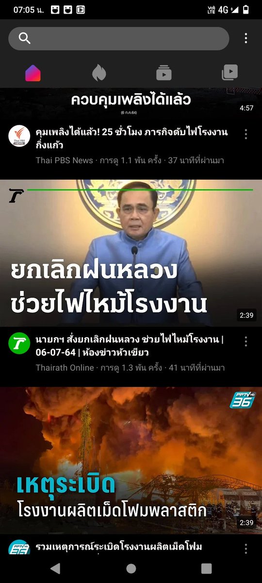ณัฐธิดา (@Natthida_2545) / Posts / X