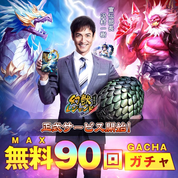 人気 新作のおすすめスマホゲームアプリ 白夜極光 の 攻略方法 当たりキャラのリセマラランキング 遊び方 ダウンロード インストール 超面白いスマゲー
