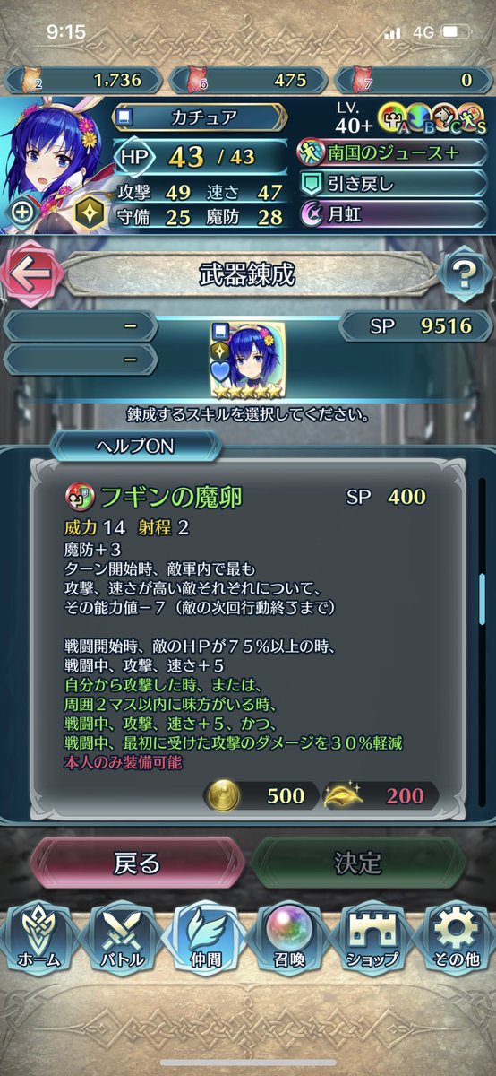 Hayato P Fehbb Twitter Hayato P Fehbb Twitter
