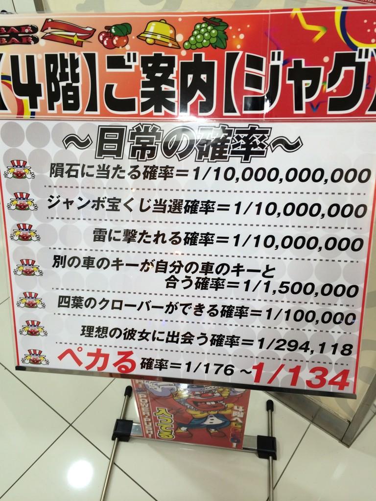 Big亮 Iysk パチ屋へ T Co A1ynj6aelt Twitter