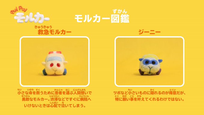 ジーニーのtwitterイラスト検索結果