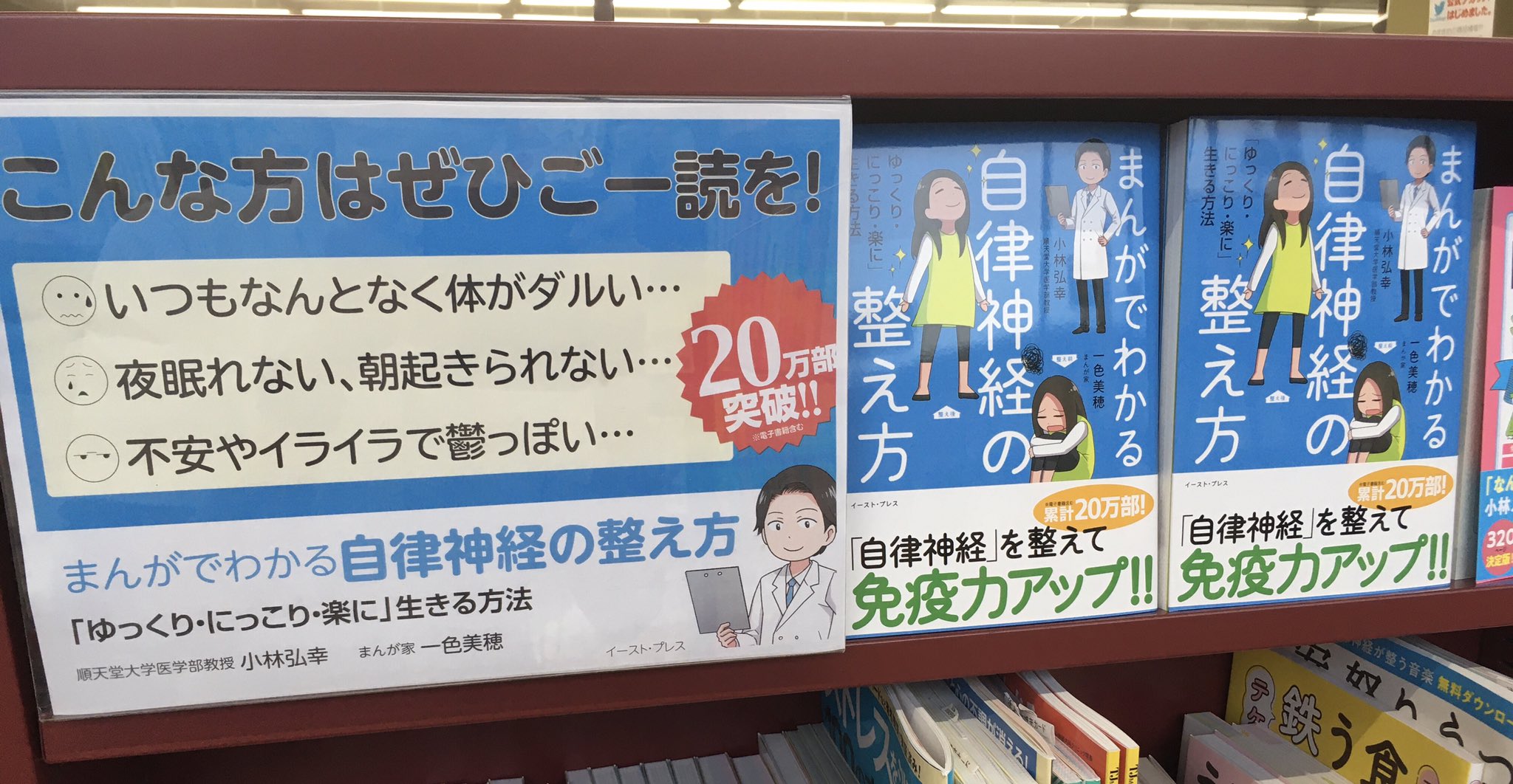 一色美穂 Twitter Search Twitter