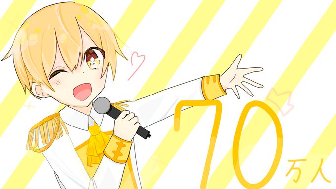 るぅとくん70万人突破のtwitterイラスト検索結果 るぅとくん70万人突破のtwitterイラスト検索結果