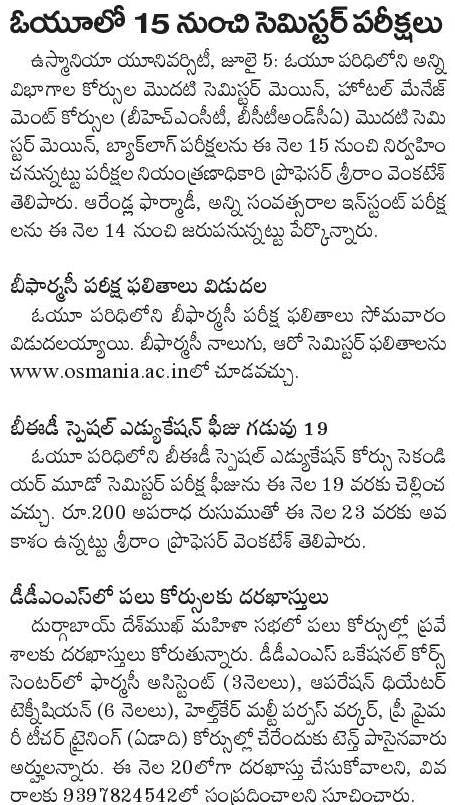 Telangana_360's tweet photo. #Osmania #University లో 15 నుంచి సెమిస్టరు పరీక్షలు
#OUExams #Exams https://t.co/uDd3CE6HUA