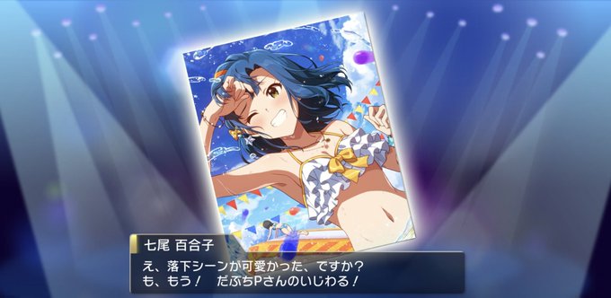 七尾百合子 高画質 のtwitterイラスト検索結果 古い順