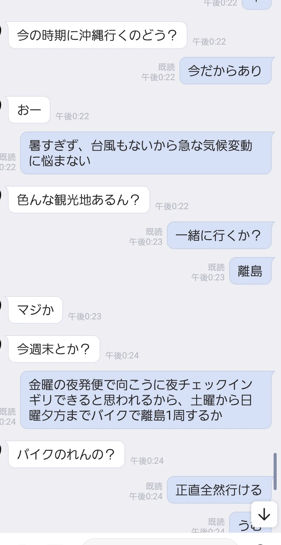 @savannah_mach 負けました 